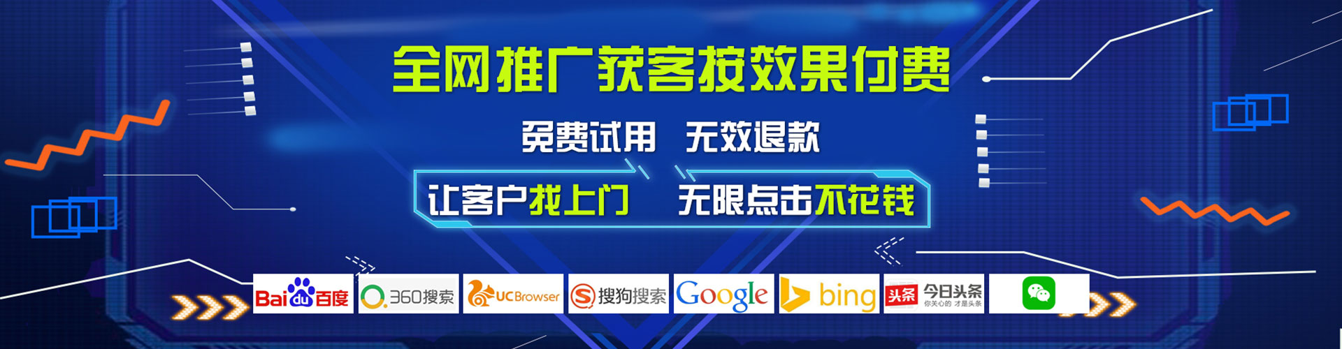 北镇信息流代运营