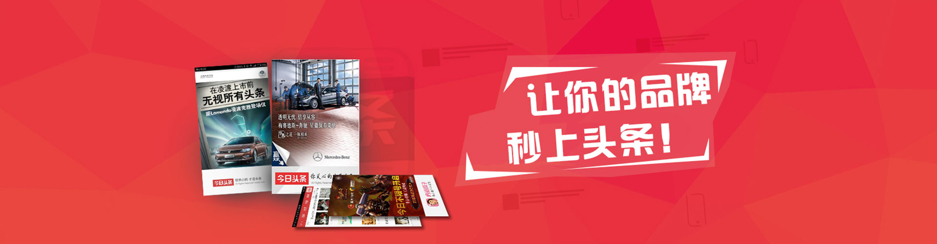 北镇百度广告推广