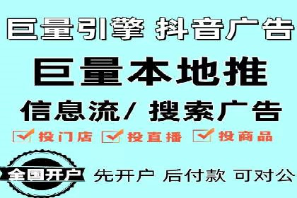 竞价排名案例分析：教育行业